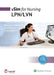 Vsim for Nursing Lpn/LVN Enhanced by Lippincott, Laerdal Medical