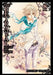 The Betrayal Knows My Name, Vol. 8 by Hotaru Odagiri