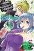 Is It Wrong to Try to Pick Up Girls in a Dungeon? Familia Chronicle Episode Lyu, Vol. 2 (Manga) by Omori, Fujino