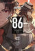 86--Eighty-Six, Vol. 2 (Light Novel): Run Through the Battlefront (Start) by Asato Asato