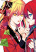 Kakegurui Twin, Vol. 6 by Homura Kawamoto