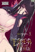 The Elder Sister-Like One, Vol. 3 by Iida Pochi