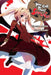 Omae No Gohoshi Wa Sono Teikoka?, Vol. 1 (Light Novel) by Kisetsu Morita