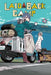 Laid-Back Camp, Vol. 8 by Afro