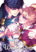 Tales of Wedding Rings, Vol. 8: Volume 8 by Maybe