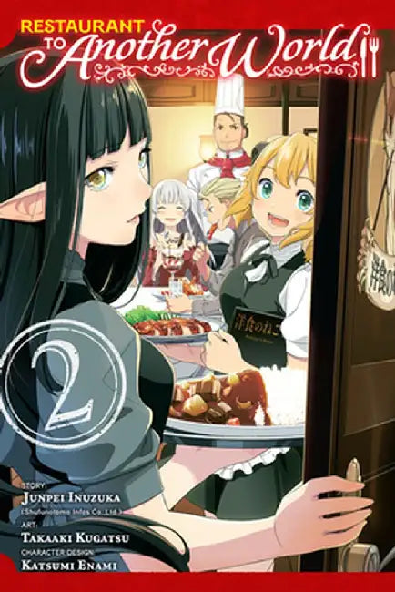 Restaurant to Another World, Vol. 2 by Junpei Inuzuka