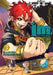 Im: Great Priest Imhotep, Vol. 3 by Makoto Morishita