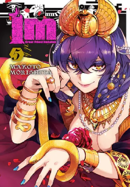 Im: Great Priest Imhotep, Vol. 5 by Makoto Morishita