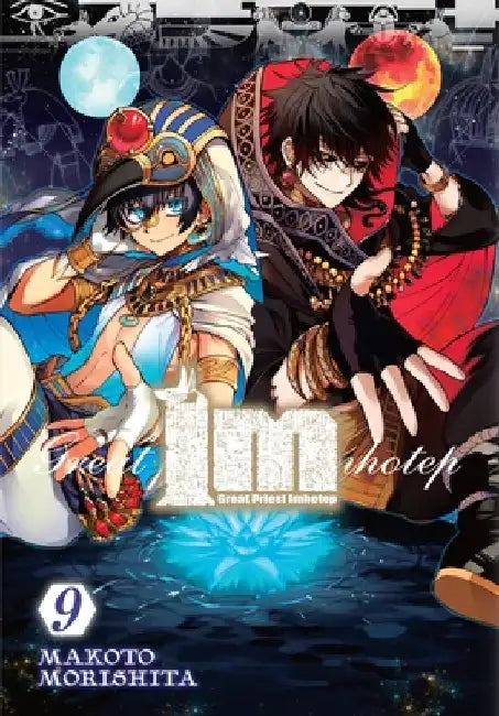Im: Great Priest Imhotep, Vol. 9 by Makoto Morishita