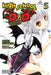 High School DXD, Vol. 5 (Light Novel) by Ichiei Ishibumi