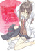 Rascal Does Not Dream of Logical Witch (Light Novel) by Keji Mizoguchi