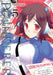 Plunderer, Vol. 5: Volume 5 by Suu Minazuki