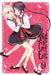 Spirits & Cat Ears, Vol. 9 by Miyuki Nakayama