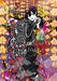 Phantom Tales of the Night, Vol. 5 by Matsuri