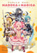 Puella Magi Madoka Magica: The Complete Omnibus Edition by Magica Magica Quartet