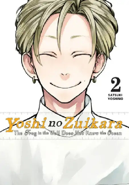 Yoshi No Zuikara, Vol. 2: The Frog in the Well Does Not Know the Ocean by Satsuki Yoshino