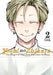 Yoshi No Zuikara, Vol. 2: The Frog in the Well Does Not Know the Ocean by Satsuki Yoshino
