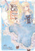 The White Cat's Revenge as Plotted from the Dragon King's Lap, Vol. 1 by Aki