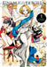 Eniale & Dewiela, Vol. 1 by Kamome Shirahama