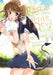 Rascal Does Not Dream of Petite Devil Kohai (Manga) by Hajime Kamoshida
