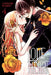Love and Heart, Vol. 4 by Chitose Kaido