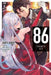 86--EIGHTY-SIX, Vol. 7 (light novel) by Asato Asato