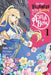 I'm the Villainous Daughter, So I'm Keeping the Last Boss, Vol. 1 by Sarasa Nagase