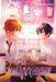 Sasaki and Miyano, Vol. 4 by Syou Harusono