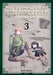 Heterogenia Linguistico, Vol. 3 by Salt Seno