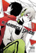 Kagerou Daze, Vol. 10 (Manga) by Jin (Shizen No Teki P)