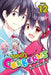 Today's Cerberus, Vol. 12 by Ato Sakurai
