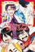A Terrified Teacher at Ghoul School!, Vol. 7 by Mai Tanaka