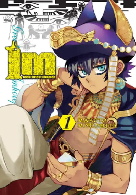 Im: Great Priest Imhotep, Vol. 1: Volume 1 by Makoto Morishita
