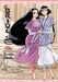 A Bride's Story, Vol. 12 by Kaoru Mori