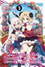 I Was a Bottom-Tier Bureaucrat for 1,500 Years, and the Demon King Made Me a Minister, Vol. 3 (Manga) by Kisetsu Morita