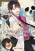 A Terrified Teacher at Ghoul School!, Vol. 11 by Mai Tanaka