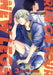 Run on Your New Legs, Vol. 3 by Wataru Midori
