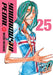 Yowamushi Pedal, Vol. 25 by Wataru Watanabe