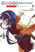 Bungo Stray Dogs: Dead Apple, Vol. 2 by Gun_zi