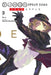 Bungo Stray Dogs: Dead Apple, Vol. 3 by Gun_zi