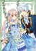 Daughter of the Emperor, Vol. 7 by Rino
