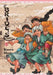 A Bride's Story, Vol. 13 by Kaoru Mori
