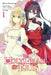 The Holy Grail of Eris, Vol. 1 (Manga) by Kujira Tokiwa