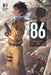 86--Eighty-Six, Vol. 10 (Light Novel) by Asato Asato