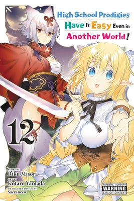 High School Prodigies Have It Easy Even in Another World!, Vol. 12 (Manga) by Riku Misora