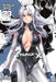 Triage X, Vol. 23 by Shouji Sato