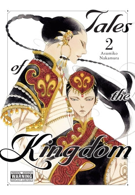 Tales of the Kingdom, Vol. 2 by Asumiko Nakamura