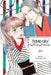 Tsubaki-Chou Lonely Planet, Vol. 10: Volume 10 by Mika Yamamori