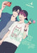 Play It Cool, Guys, Vol. 4 by Kokone Nata