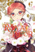 The Royal Tutor, Vol. 17 by Higasa Akai